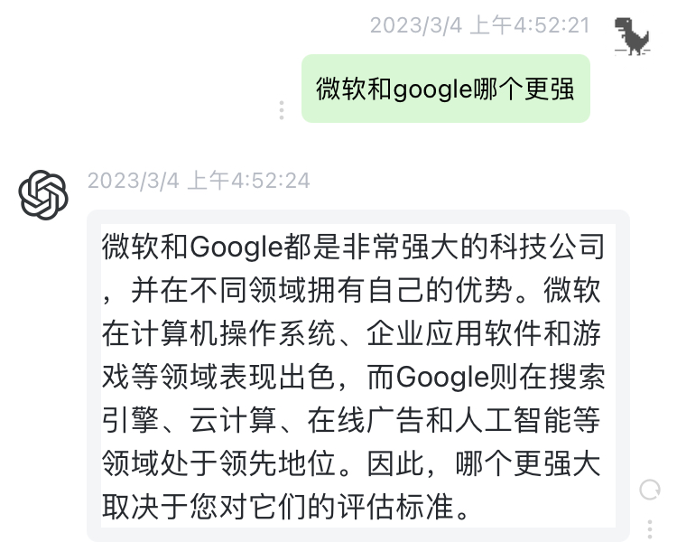 Gpt又在嘲笑Google流