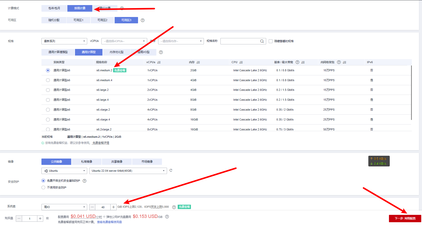 image-20230419134437271